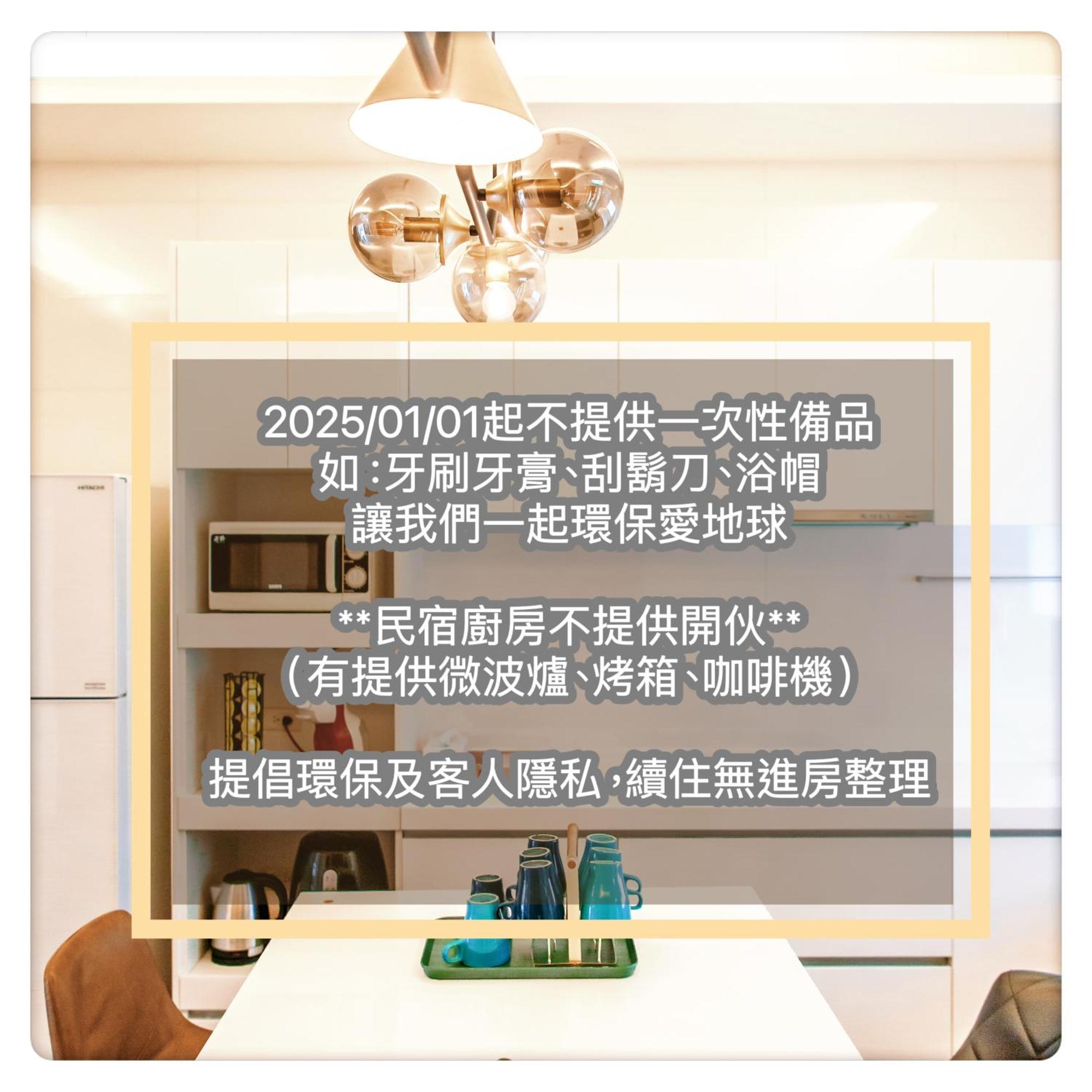 沙沙民宿 Magong Exterior foto
